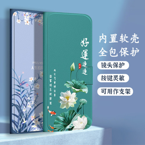 翻盖皮套适用于一加ACE5pro手机壳ace6t保护套ace2v软壳OnePlus9RT花朵ace3v外壳turbo6v竞速防摔一加13/12 - 图1