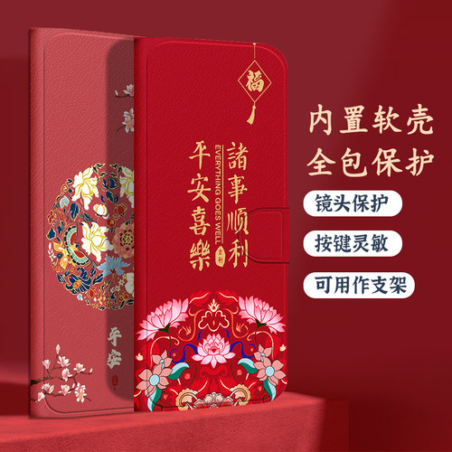 翻盖皮套适用于荣耀x70手机壳x60国风x40/x30外壳x10max软壳x20se插卡play9t高级感x50/V40/畅玩60m/ABR-AN00 - 图2