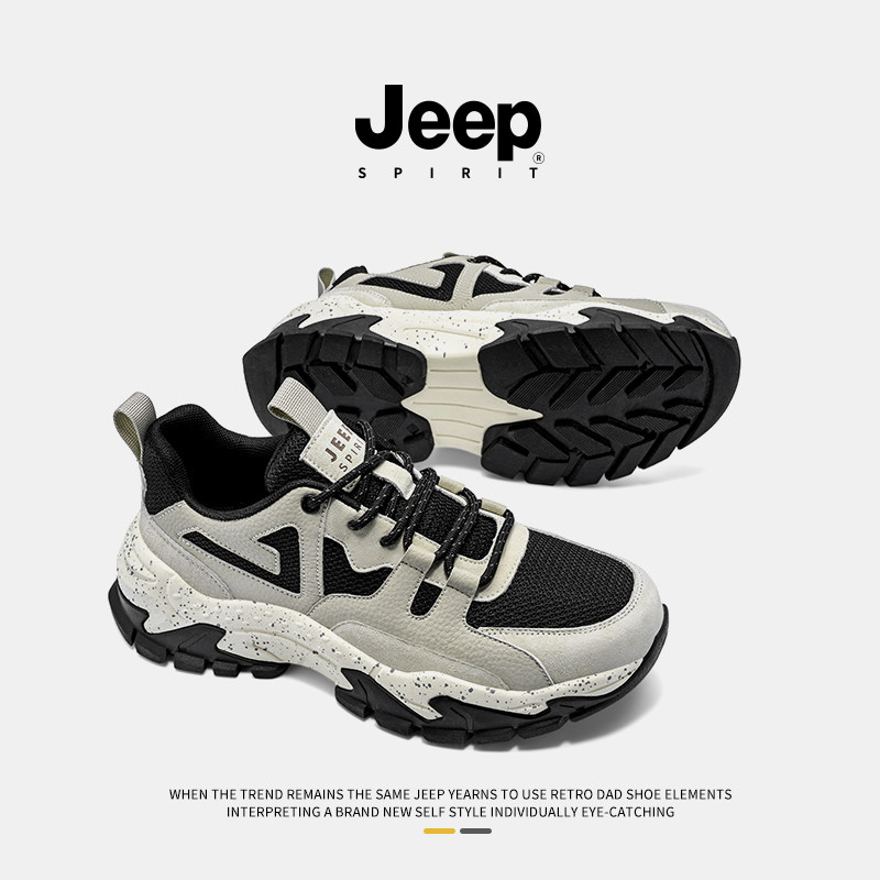 jeepspirit吉普男鞋增高爹鞋男款2026新款春季男士鞋子运动休闲鞋,淘宝优惠券,粉丝福利购,淘宝优惠卷