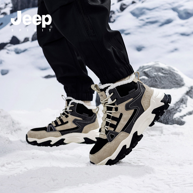 jeepspirit吉普男鞋冬季2025新款男士雪地靴保暖男款加绒高帮鞋男,淘宝优惠券,粉丝福利购,淘宝优惠卷
