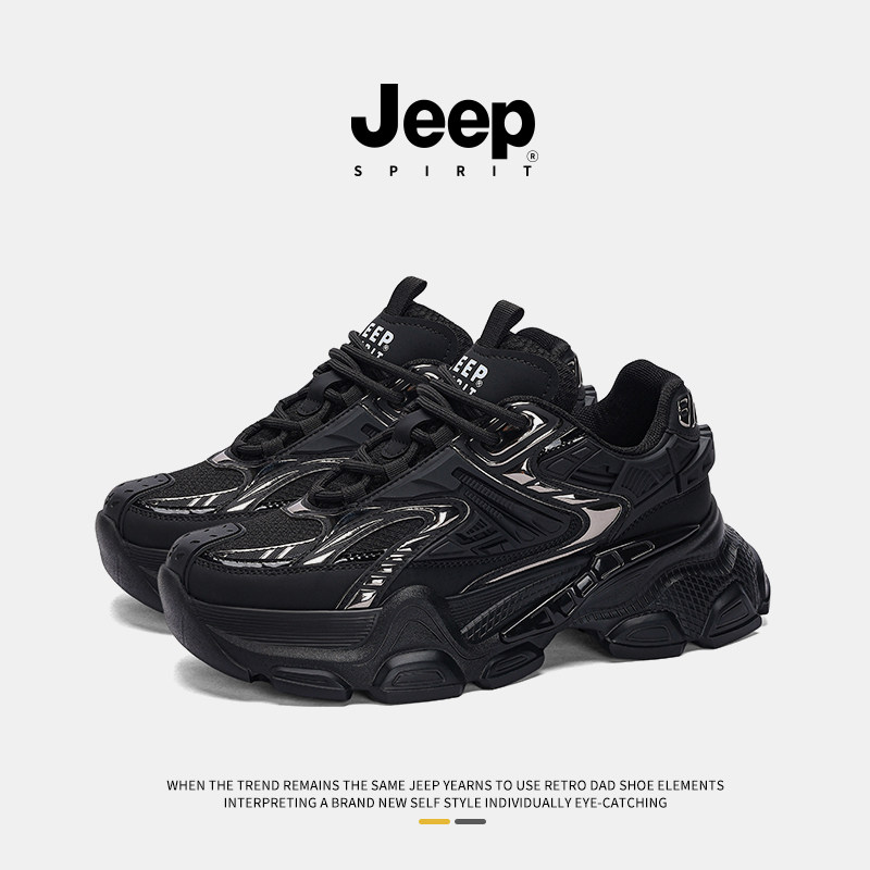jeepsipirit男鞋厚底老爹鞋男2026春季男款增高鞋子男通勤休闲鞋,淘宝优惠券,粉丝福利购,淘宝优惠卷