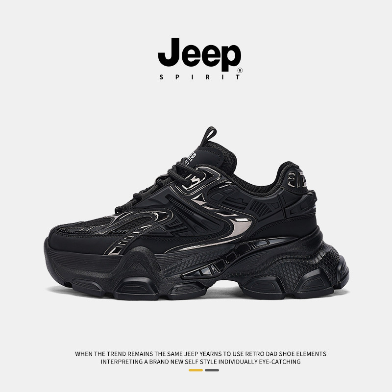 jeepsipirit男鞋厚底老爹鞋男2026春季男款增高鞋子男通勤休闲鞋,淘宝优惠券,粉丝福利购,淘宝优惠卷