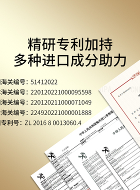 NCCU3秒上妆持久提亮贵妇霜