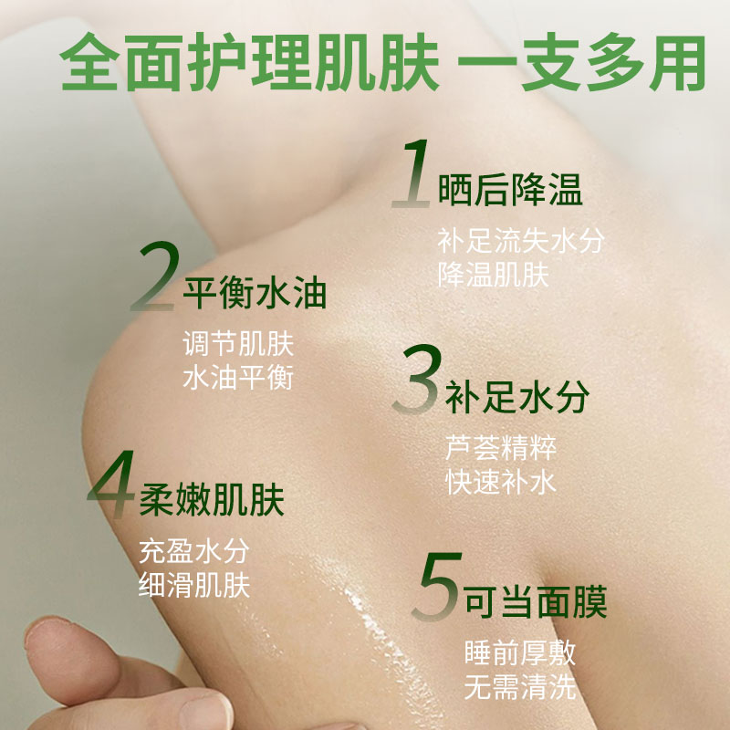 香港NCCU芦荟胶268g正品祛痘淡印滋润补水保湿晒后修护官方专卖
