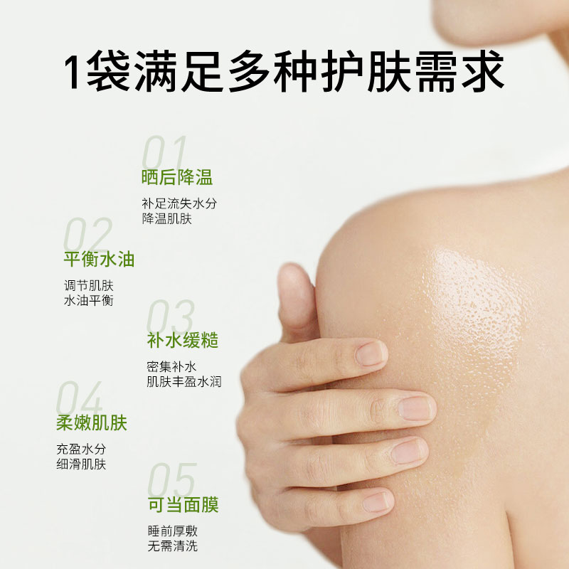 素材图
