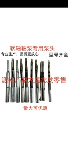 软轴泵泵头各种标准软轴泵配件大全电机架子管子钢丝接头 - 图3