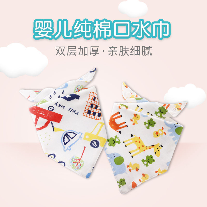  木子妈咪口水巾
