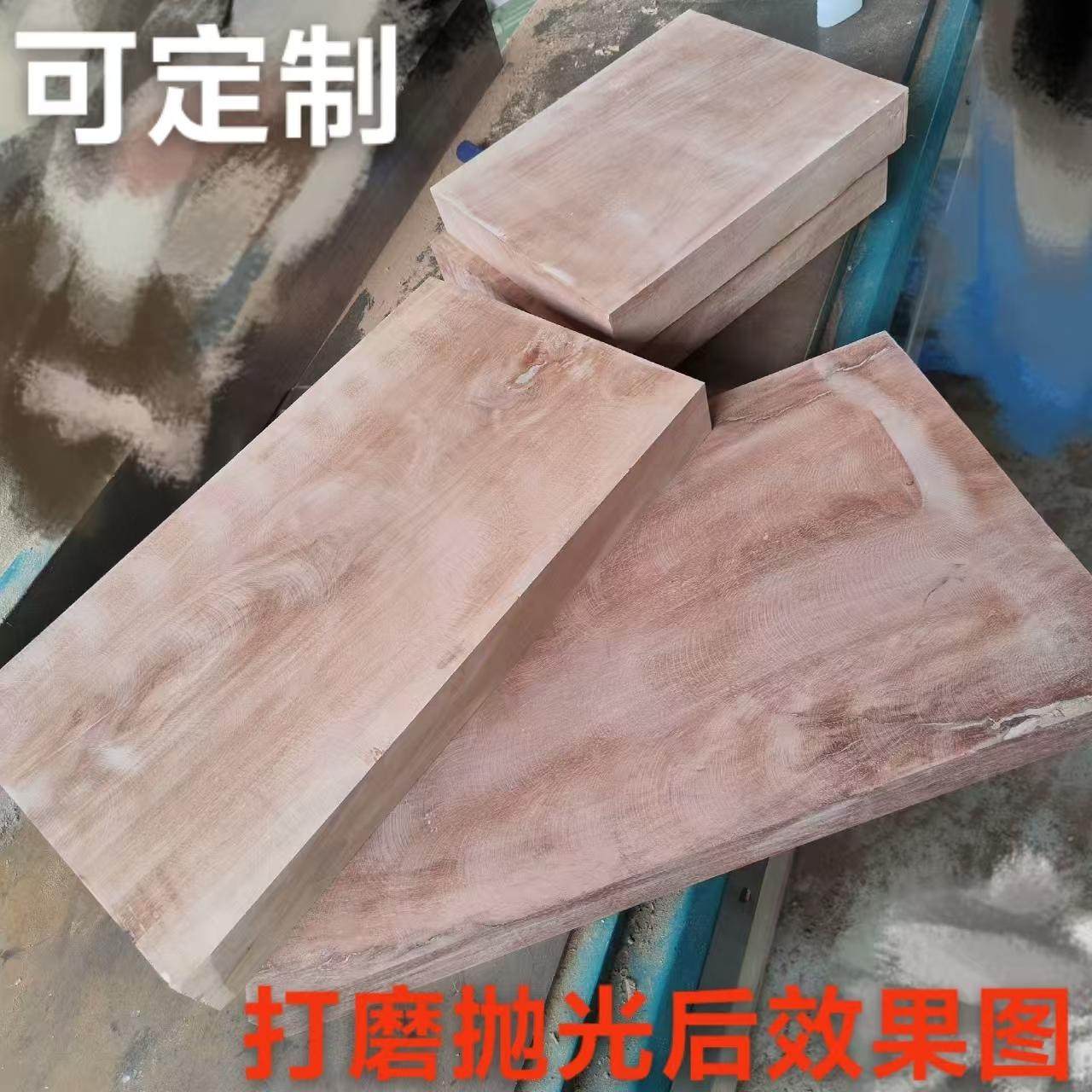 龙眼木板自然边短木板砧板料小茶盘木板料原木原生态整板木板定制,淘宝优惠券,粉丝福利购,淘宝优惠卷