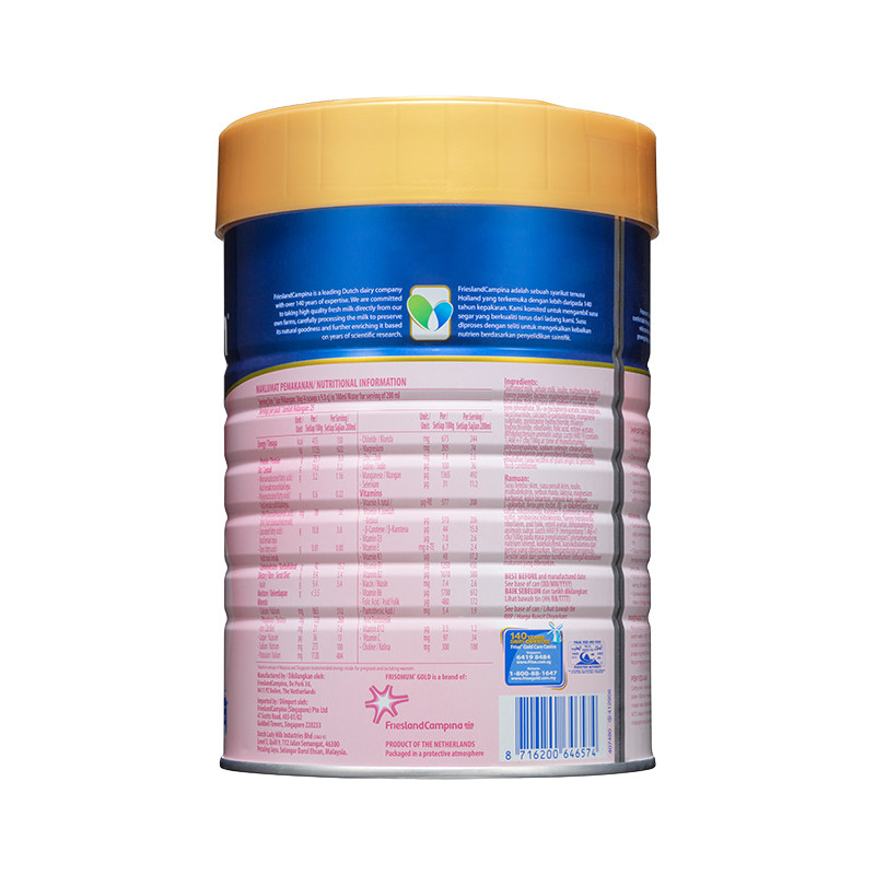 friso美素佳儿孕妇荷兰原装奶粉 金领海外孕产妇奶粉