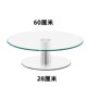 Double-layer glass dining table with second-layer turntable stainless steel base