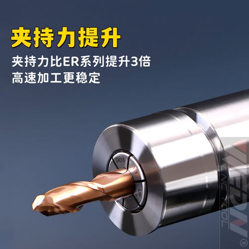 BT50-GSK10/SK13/SK16/SK20/SK25高精高速无风阻雕刻机SK筒夹刀柄 - 图0