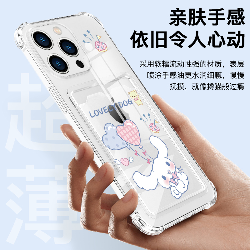 适用苹果15卡套一体iphone14卡包手机壳新款苹果13Promax保护套12透明plus防摔mini可放门禁卡11Promax插卡槽-图0