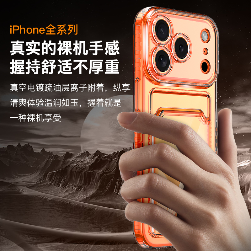 适用苹果17promax手机壳透明卡套一体iphone16新款Air卡包15/14可放13门禁卡12防摔11带8/7plus超薄xs插卡槽r - 图0
