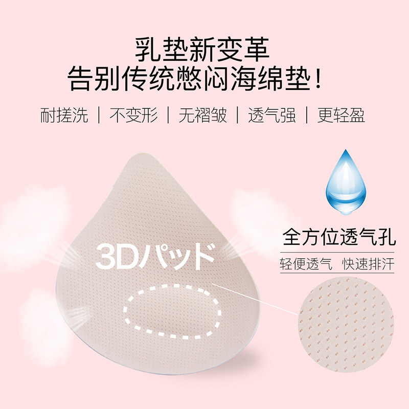 日本mamanstyle哺乳聚拢防下垂文胸 mamanstyle哺乳文胸