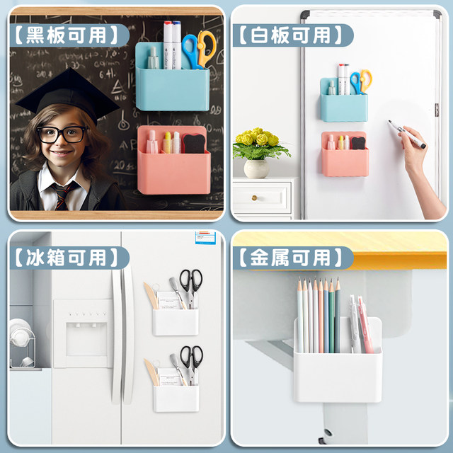 Pen holder comes with magnetic hanging blackboard eraser storage box