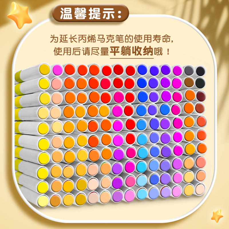 丙烯马克笔学生用画画笔大容量不透色可叠色彩色笔美术生用速干防水不掉色水彩笔儿童DIY水杯陶瓷鞋子涂鸦笔 - 图3