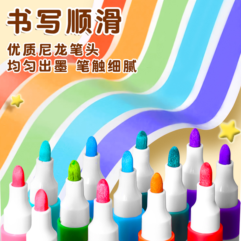 丙烯马克笔学生用画画笔大容量不透色可叠色彩色笔美术生用速干防水不掉色水彩笔儿童DIY水杯陶瓷鞋子涂鸦笔 - 图0