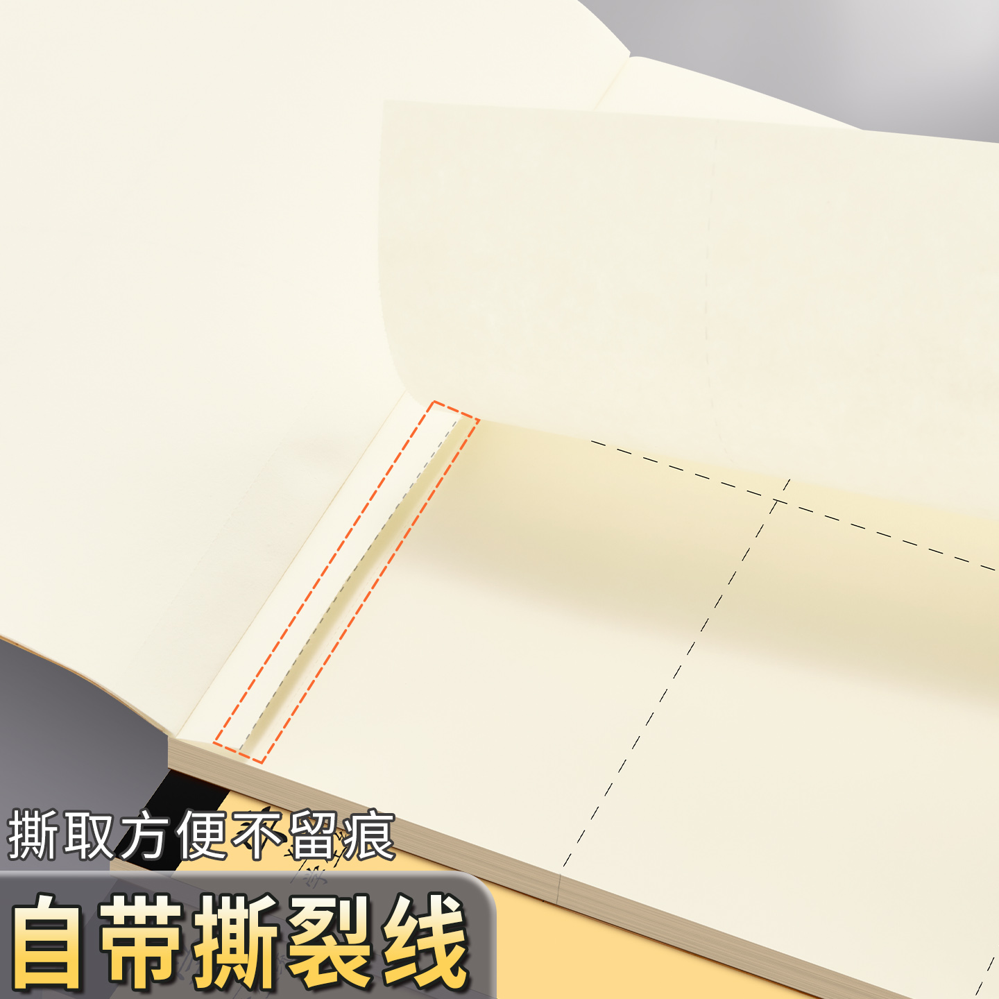 分区草稿本空白草稿纸小学生专用数学演算纸加厚不透墨文稿纸自带撕线可撕取验算打草纸初中生做练习记笔记用 - 图1