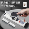 Stapler large heavy-duty thickened labor-saving stapler