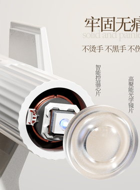 MissMoeGel一字灯红光灯珠速干