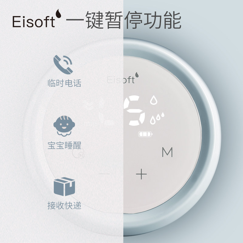 亦柔电动拔奶器孕产妇产后吸奶器 亦柔母婴吸奶器