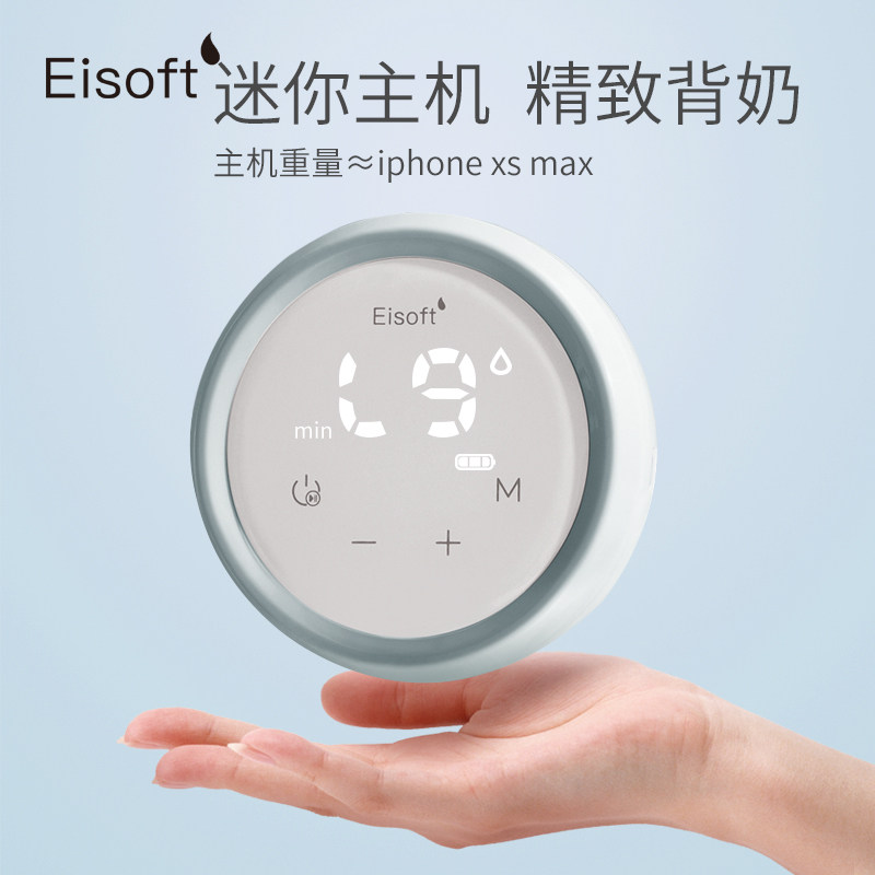 亦柔电动拔奶器孕产妇产后吸奶器 亦柔母婴吸奶器