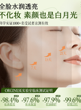 【院线专研】双抗减黄面膜第一名