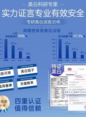 熊果苷377美白精华液烟酰胺淡斑vc双抗提亮去黄改善暗沉肤色官方