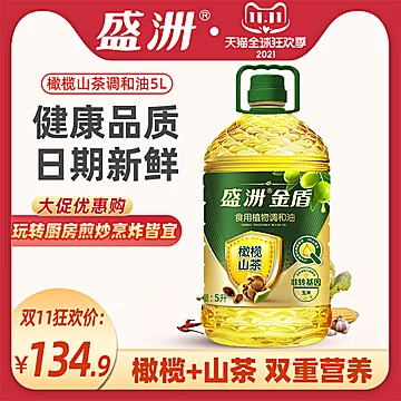 盛洲橄榄山茶食用油5L[20元优惠券]-寻折猪