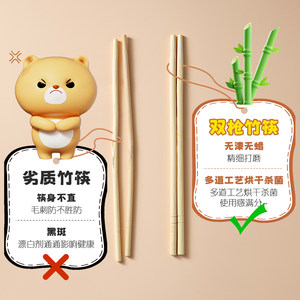 双枪饱饱熊一次性竹筷子批发独立包装家用方便外卖饭店打包