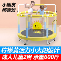 Macro Trampoline Trampoline Home Children Indoor with protective mesh Jumping Bed Family Toddler Baby Toy Fitness Rub Bed