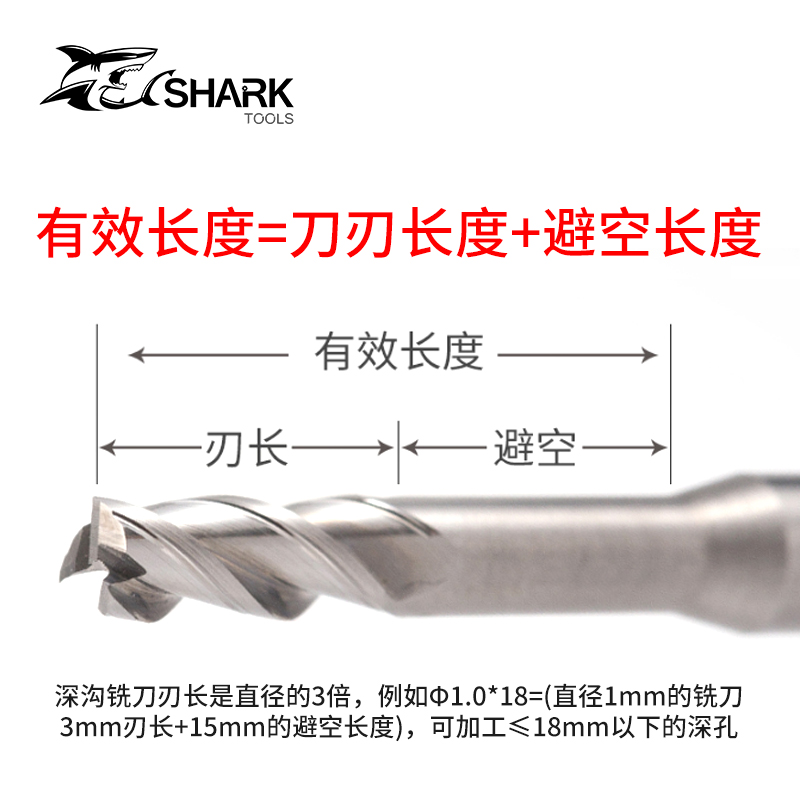 1.0 1.5 2.0 2.5 3.0 3.5钨钢合金3刃长颈铝用加长刃避空深沟铣刀 - 图0