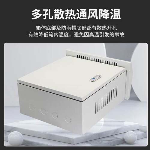 户外防雨配电箱抱箍箱监控箱设备箱非标定做不生锈防水布电基业箱 - 图0