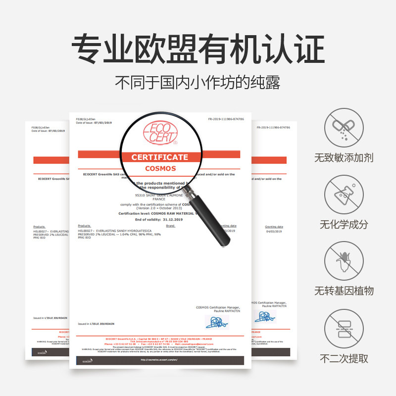 悦小树茶树纯露修护痘痘补水爽肤水 悦小树纯露/花水