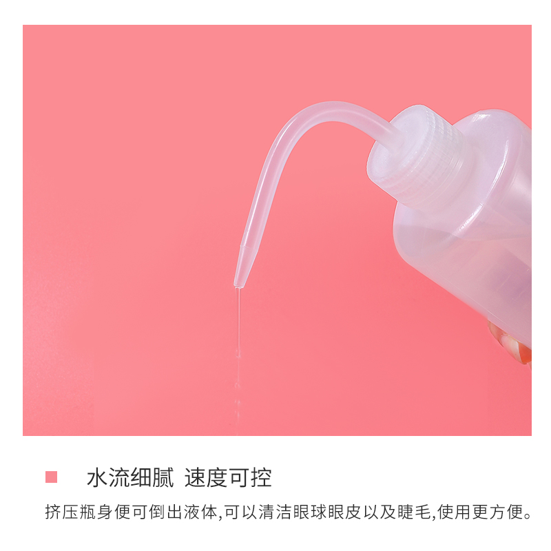 Cuiud嫁接睫毛弯头瓶清洗瓶蒸馏水清洗眼部挤压吹气瓶250ml带刻度-图3