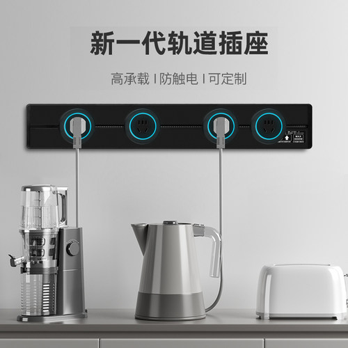 可移动轨道插座厨房餐边柜岛台电力轨道USB滑道排插明装电源插座 - 图0
