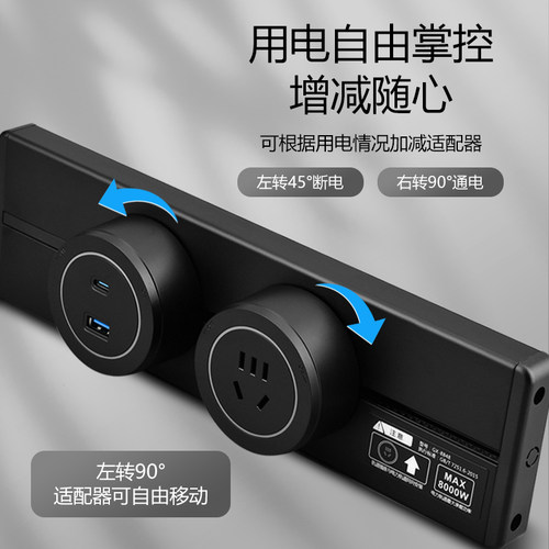 可移动轨道插座厨房餐边柜岛台电力轨道USB滑道排插明装电源插座 - 图1