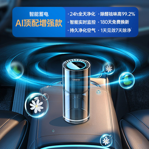 新车除甲醛除异味车内专用竹炭包活性碳去汽车载吸臭空气净化神器 - 图2