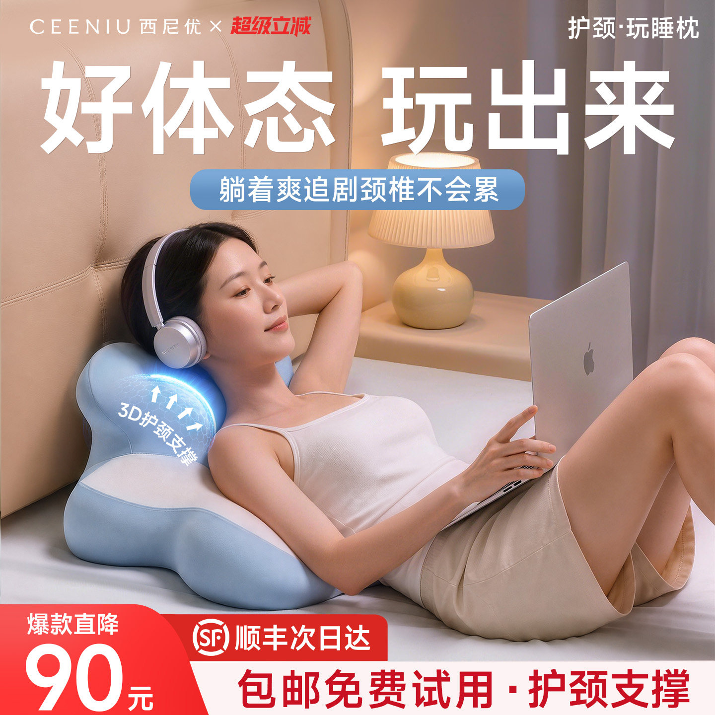 图 2