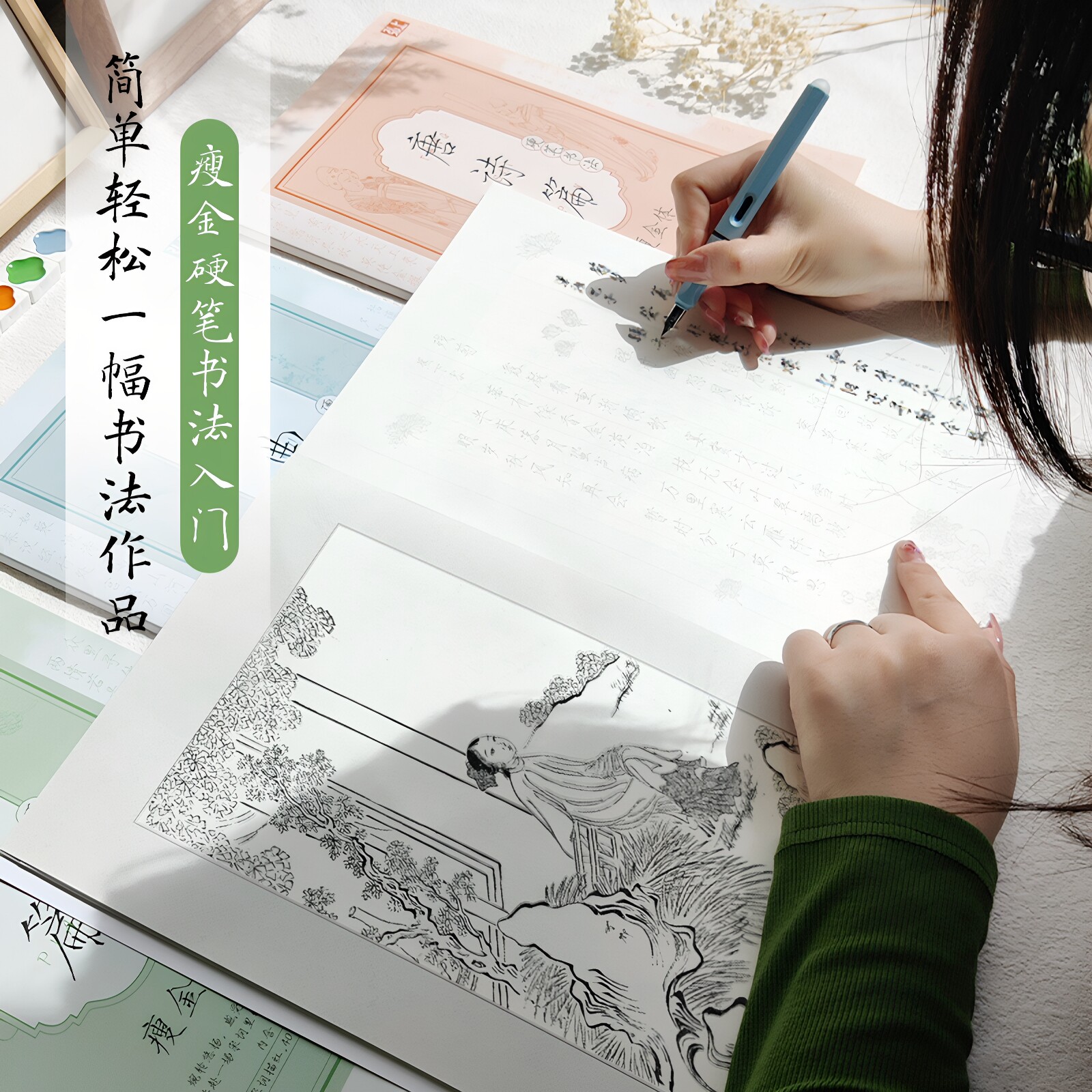 图3