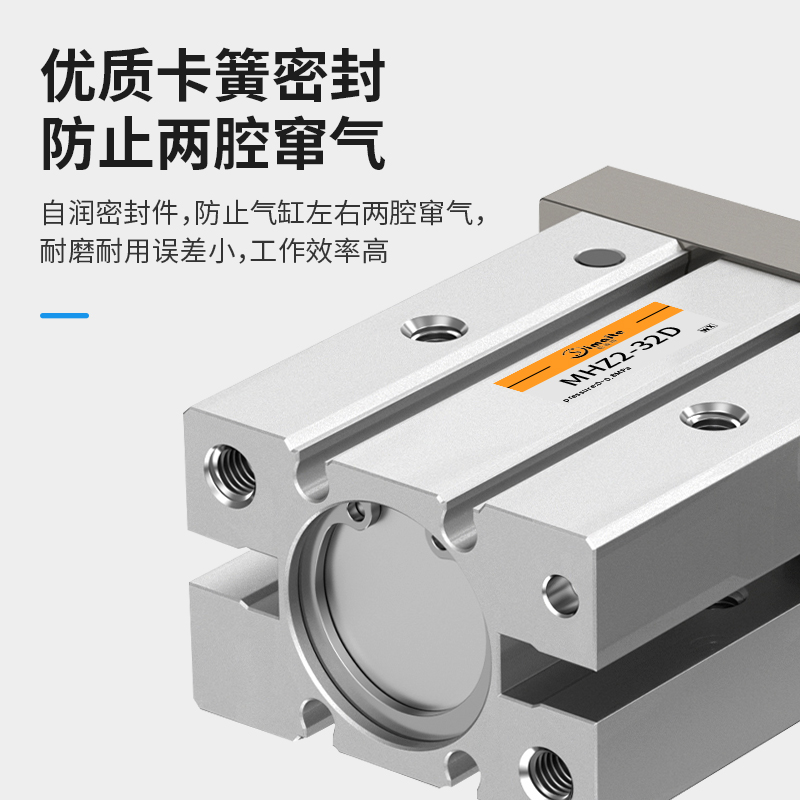 气动MHZ2手指气缸机械手小型平行夹爪HFZ2-16D/10D20D25D32D40DS - 图2