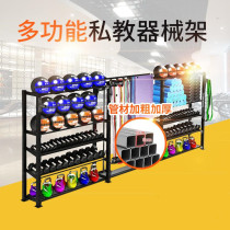 Fitness Room Private Teaching Small Instruments Tool Storage Rack Custom Yoga Ball Pot Bell Drug Ball Barbell Sheet Dumbbells Rack