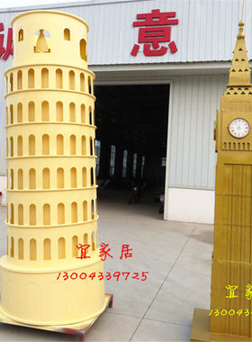 欧式定做1-6米高比萨斜塔