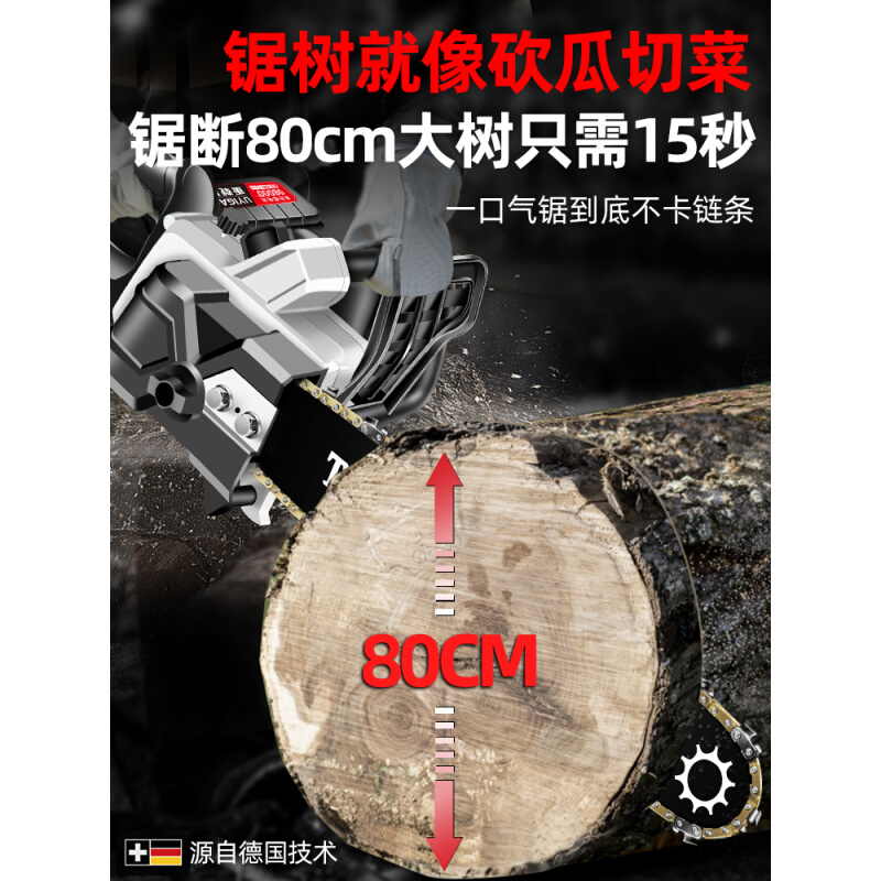 充电式电锯家用小型手持大功率锂电池电据锯柴链条锯树神器伐木锯