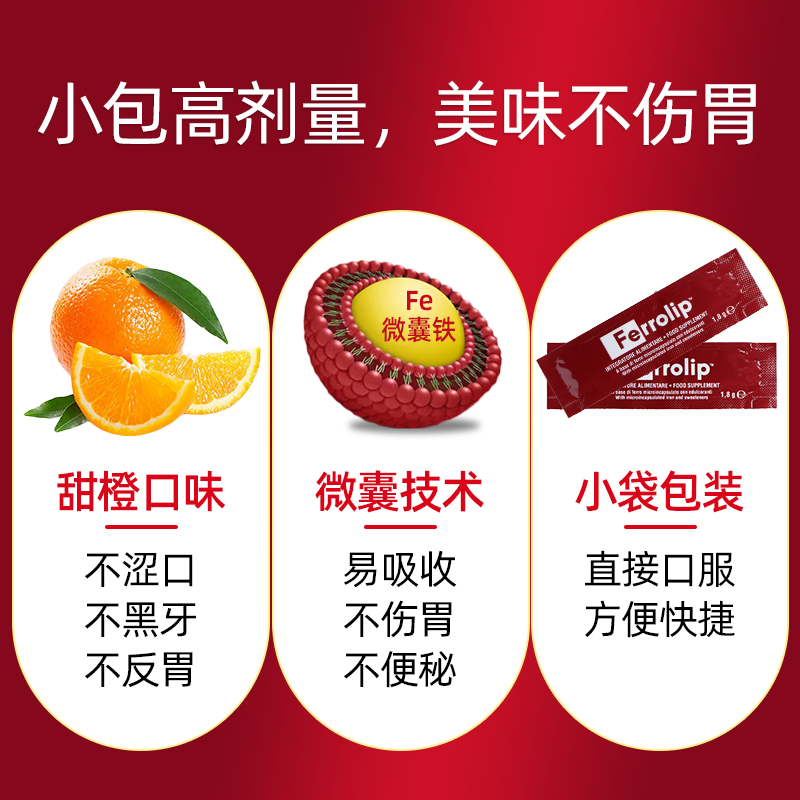 【奶粉辅食类目专用】意之宝补铁粉剂 碧黛海外钙铁锌