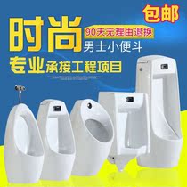 China-woo official flagship store undertaking engineering ceramic small poop-integrated induction urinal-type wall-mounted wall-mounted type