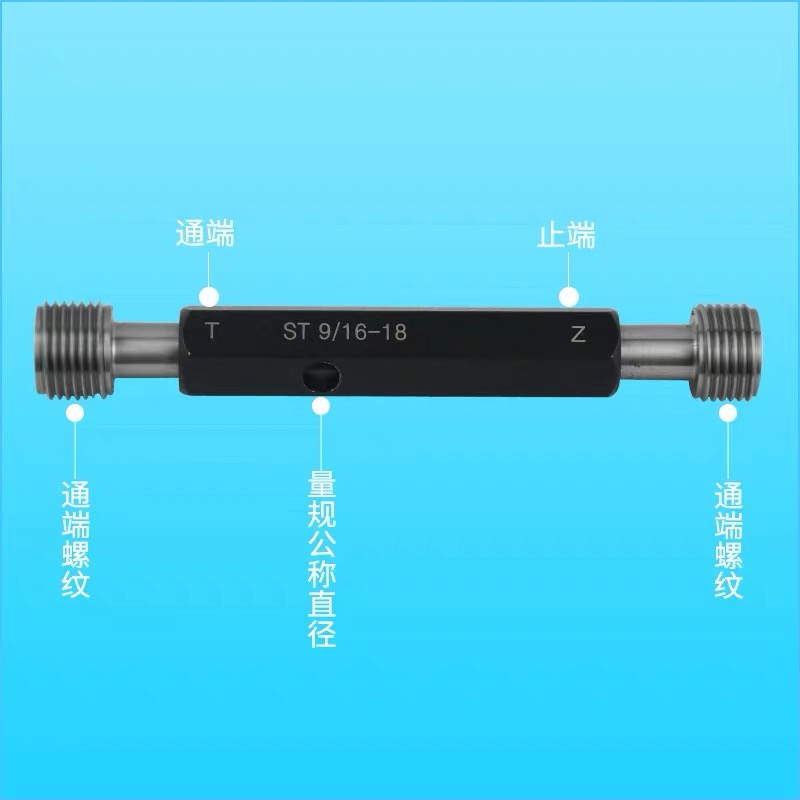 ST牙套螺套塞规st牙规通止规美制钢丝螺套量规ST1.6 2 2.5 3 4 5-图2