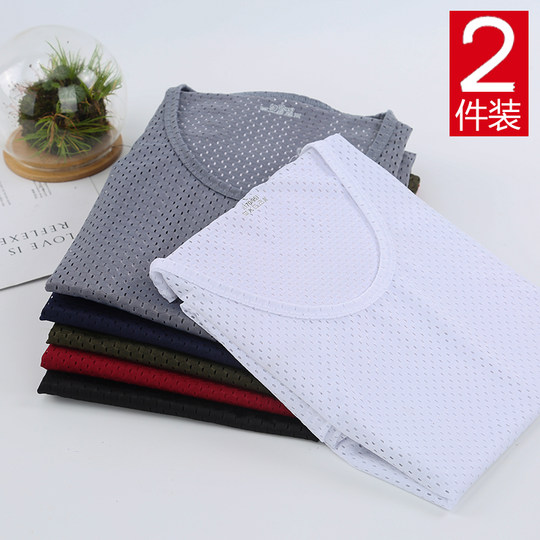 2 шт. сетчатого жилета из ледяного шелка, летний модный тонкий полый жилет