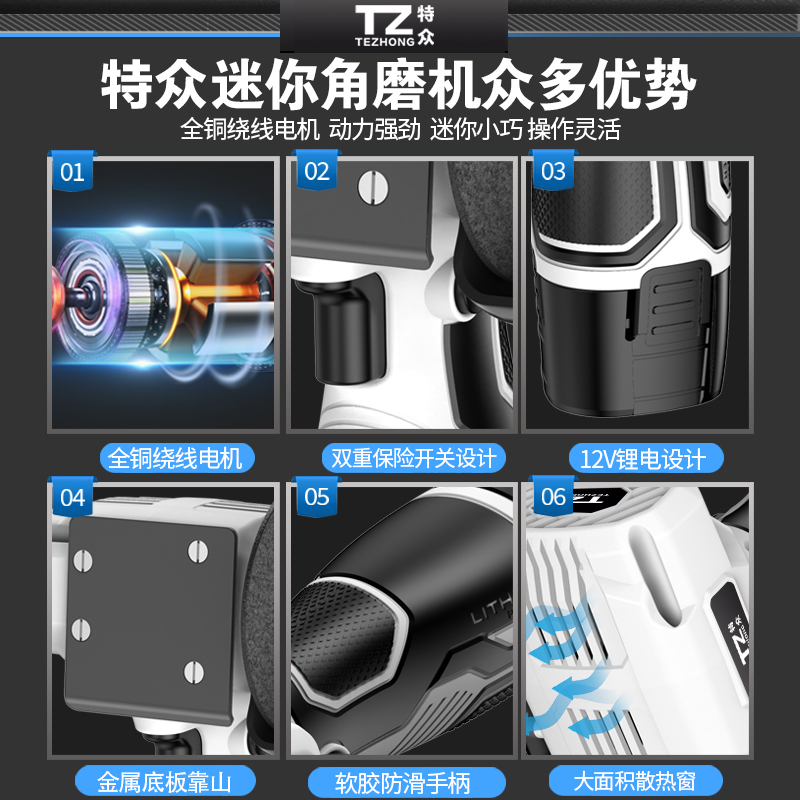 迷你角磨机充电式家用电动切割机小型锂电池磨光机微型手磨打磨机