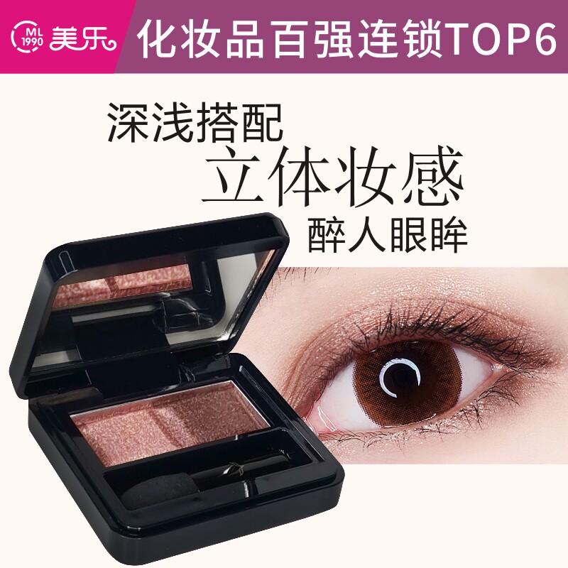 fox /芙珂姿大地色豆沙色妆眼影盘 美乐化妆品眼影